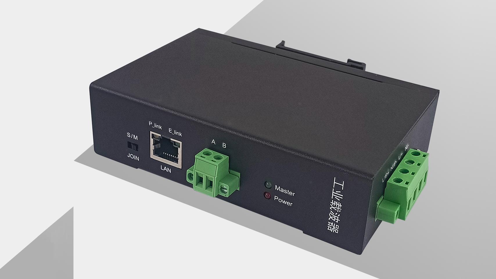 KS900M電力線載波模塊直流/三相通用智慧路燈照明物聯(lián)網(wǎng)專(zhuān)用
