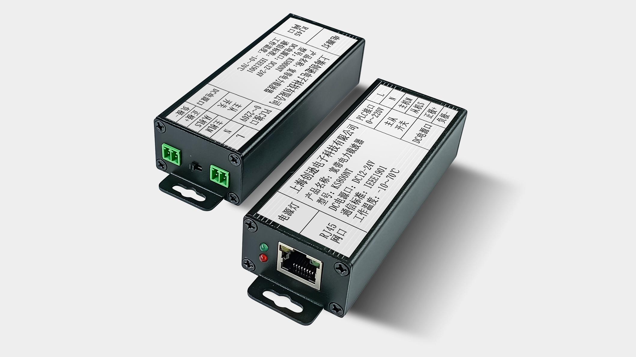 KS800N單網(wǎng)口電力載波器工業(yè)級傳輸穩(wěn)定小體積百兆帶寬交直流通用